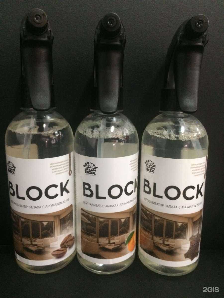 Отзывы на компанию Вортекс в Краснодаре c фото