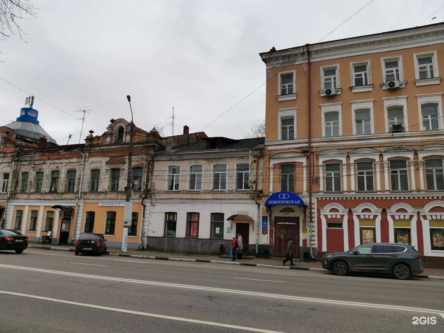 Отзывы на компанию Пармаркет в Твери c фото - фотография 2 из 2