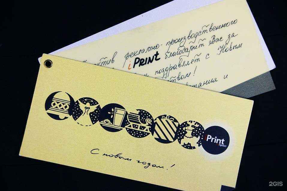 Отзывы на компанию Винтер в Перми c фото