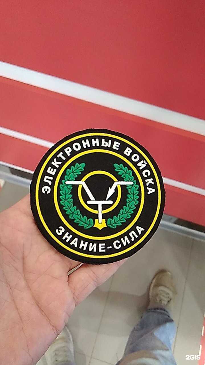 Отзывы на компанию Протон Сервис в г. Челябинск c фото