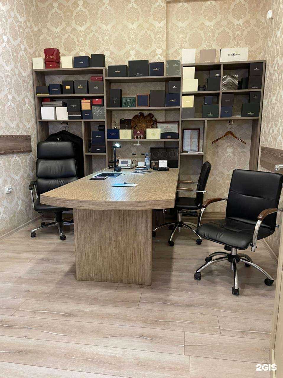 Отзывы на компанию Донской часовой ломбард в г. Ростов-на-Дону c фото