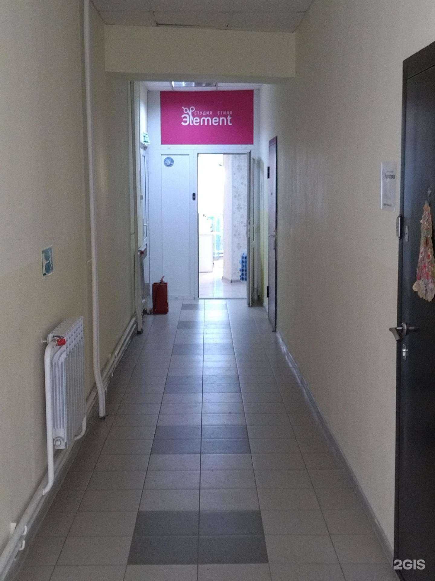 Отзывы на компанию Эlement в г. Томск c фото