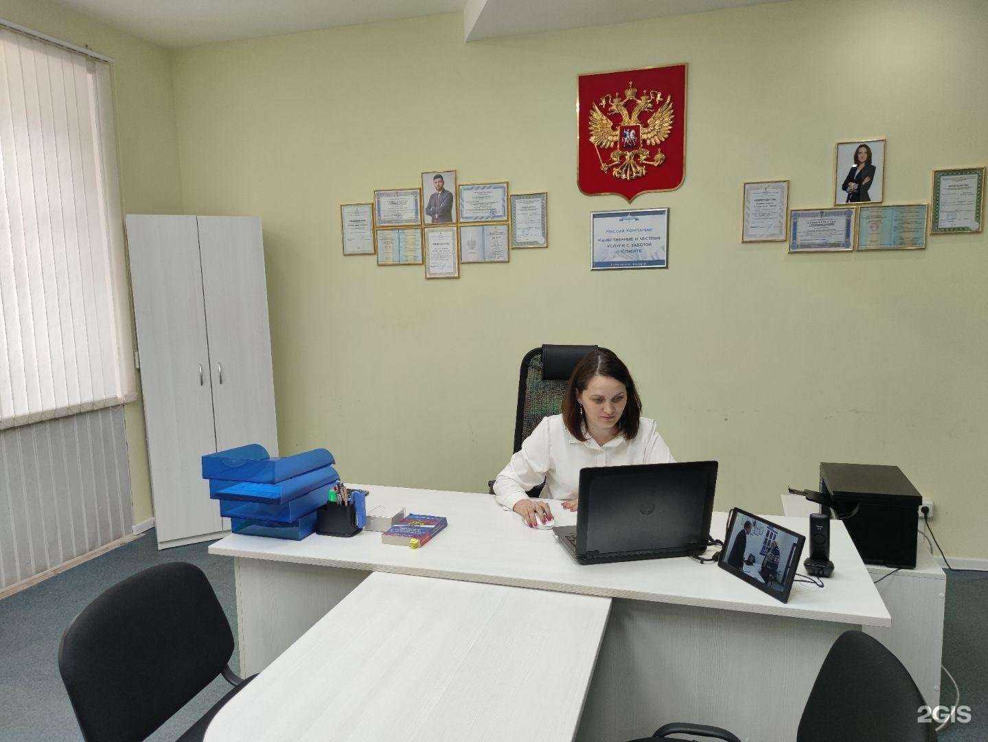 Отзывы на компанию Бизнес-Юрист в Воткинске c фото