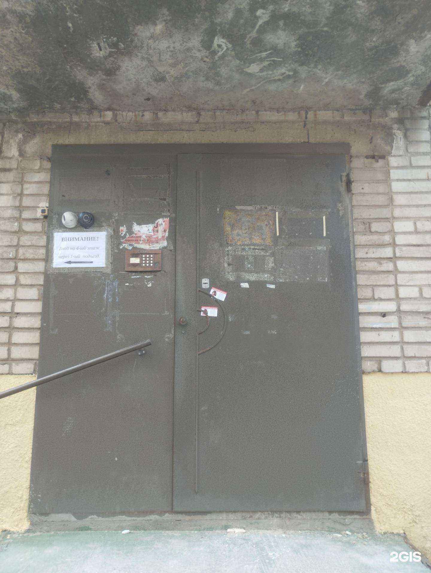 Отзывы на компанию Экси-Дон в Ростове-на-Дону c фото