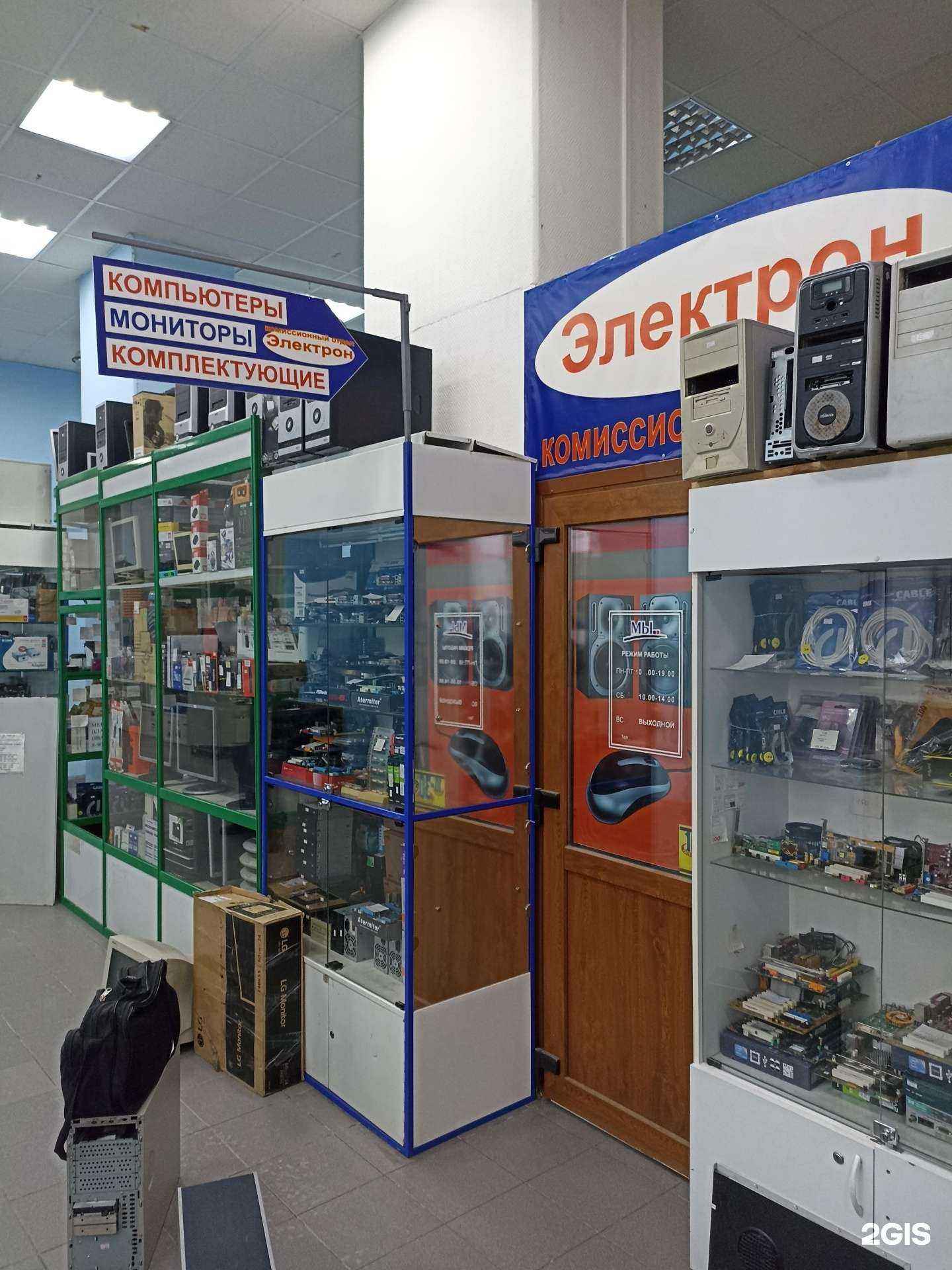 Отзывы на компанию Электрон в г. Барнаул c фото