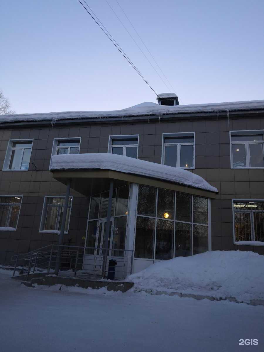 Отзывы на компанию Институт социально-экономических проблем здравоохранения в Кемерове c фото - фотография 2 из 2