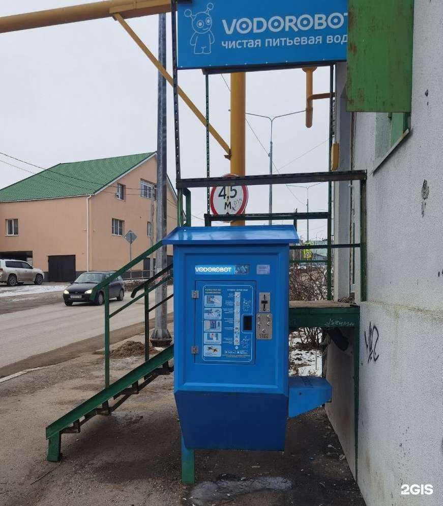 Отзывы на компанию Vodorobot в Новокуйбышевске c фото