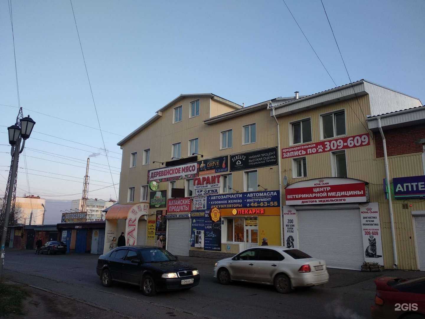 Отзывы на компанию ПрайдАвто в Томске c фото - фотография 2 из 2