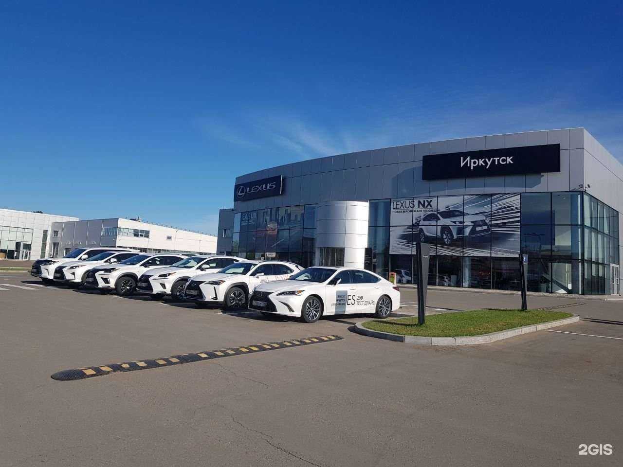 Отзывы на компанию Автосалон в г. Иркутск c фото