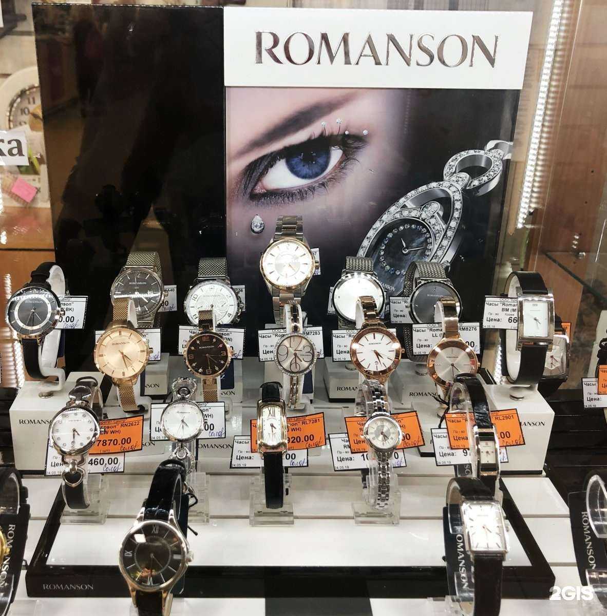 Отзывы на компанию Bregetwatch в Челябинске c фото