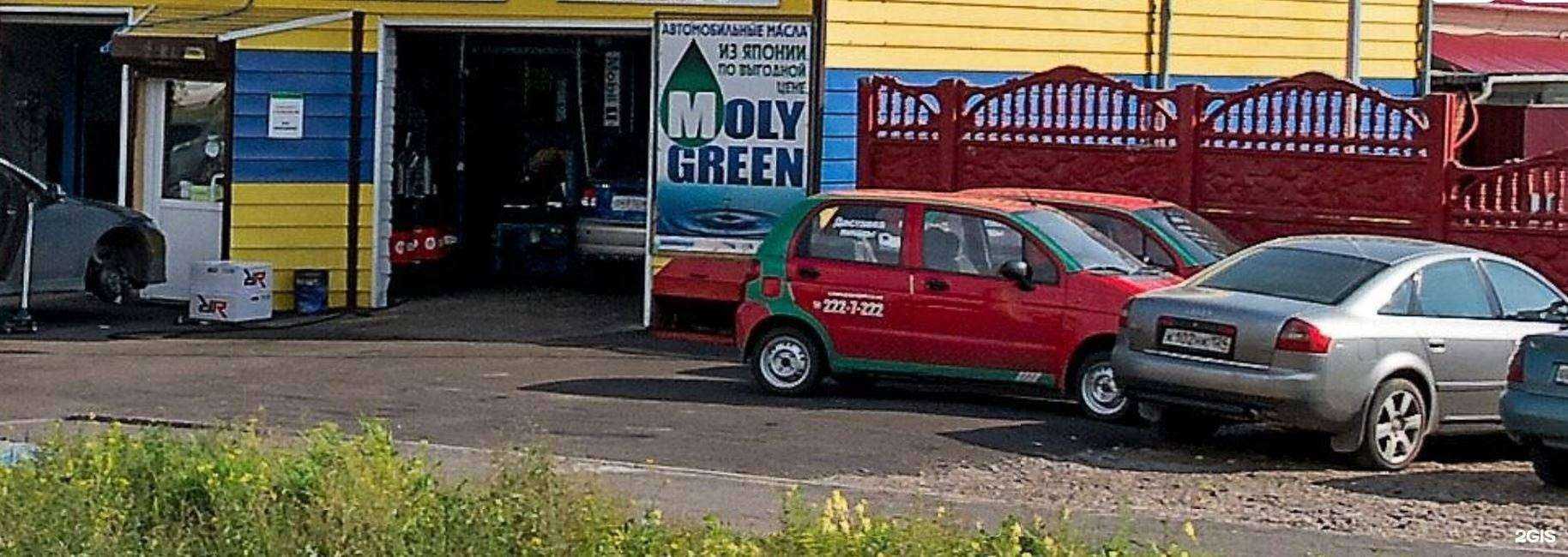 Отзывы на компанию АвтоЛайн в Красноярске c фото