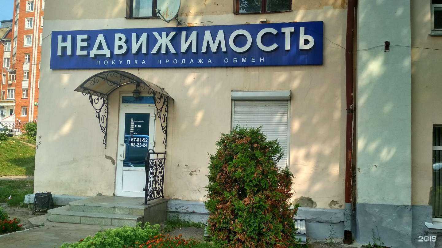 Отзывы на компанию Особняк в Чебоксарах c фото