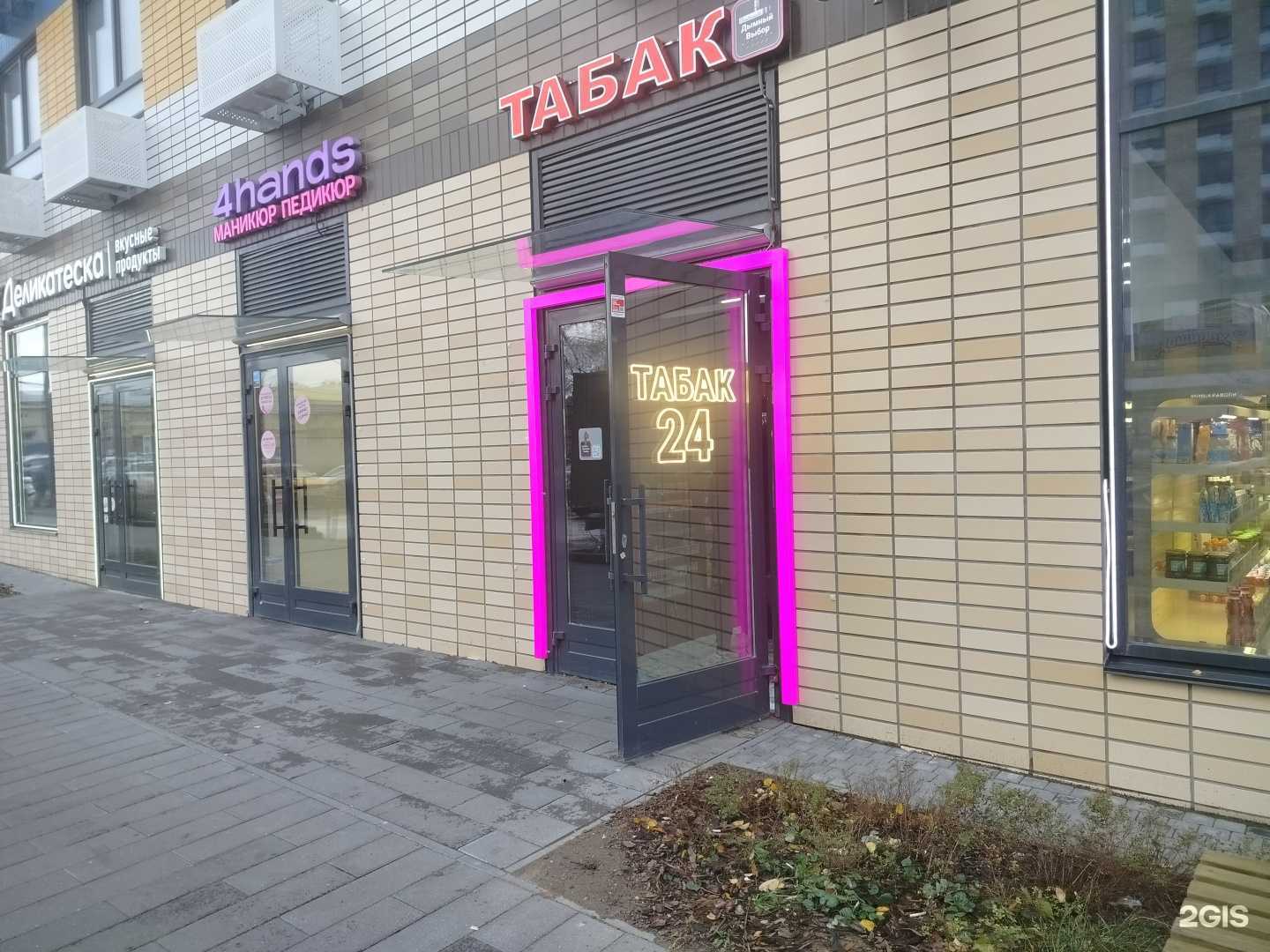 Отзывы на компанию Дымный выбор в Люберцах c фото