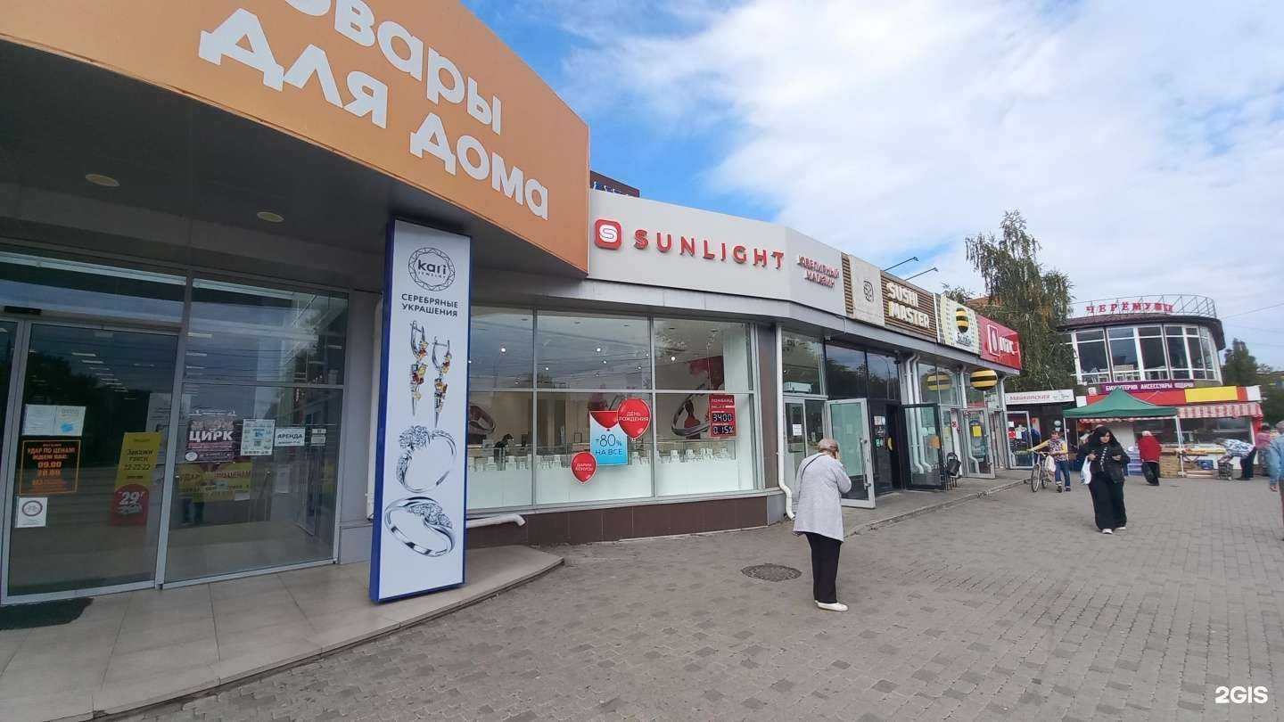 Отзывы на компанию Sunlight в Майкопе c фото