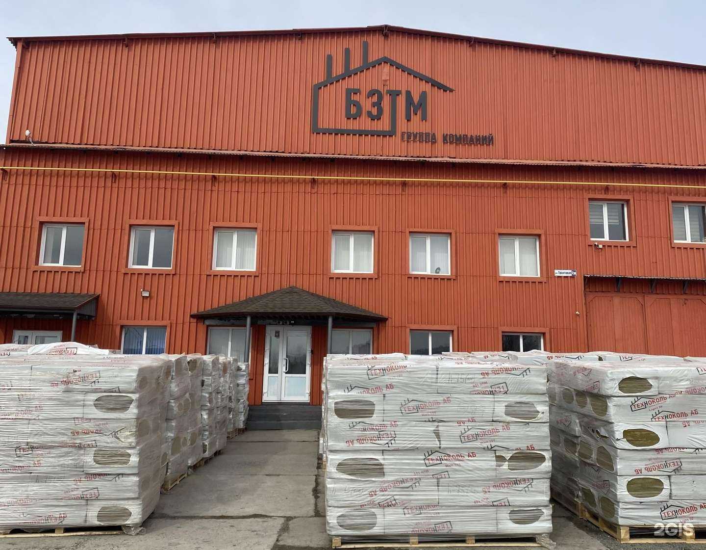 Отзывы на компанию Техноколь АБ в Барнауле c фото