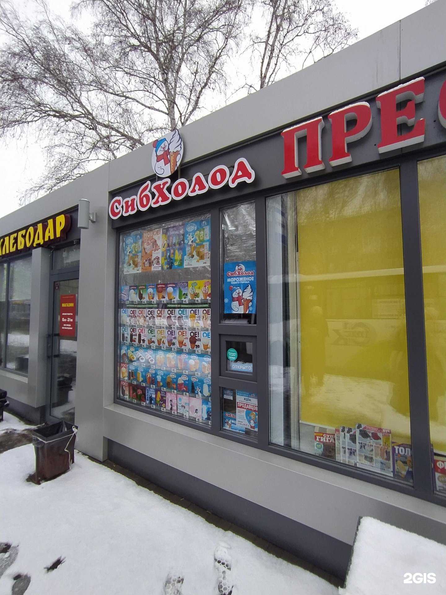 Отзывы на компанию 20 грамм в Омске c фото - фотография 2 из 2