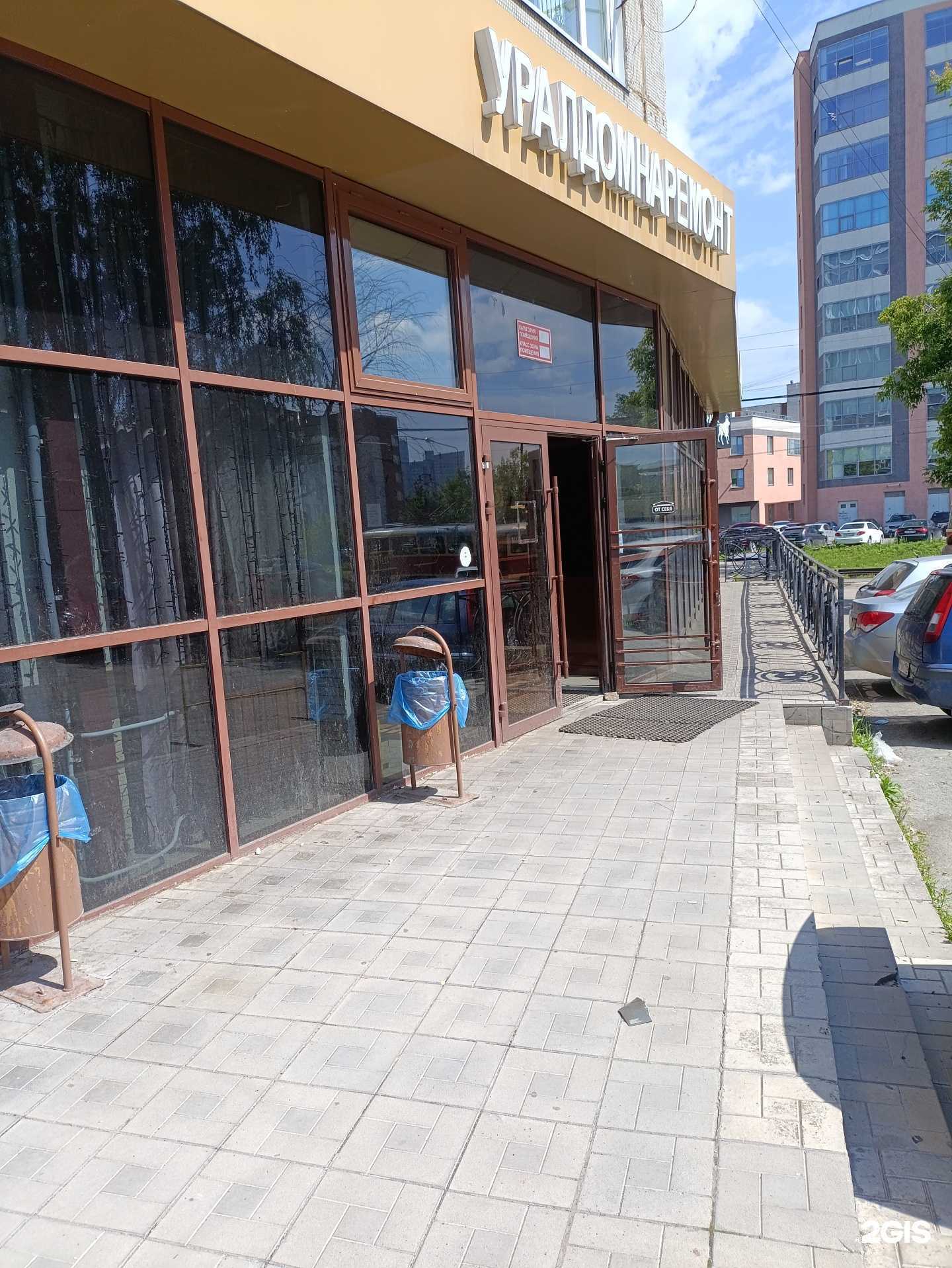 Отзывы на компанию Основа в Екатеринбурге c фото