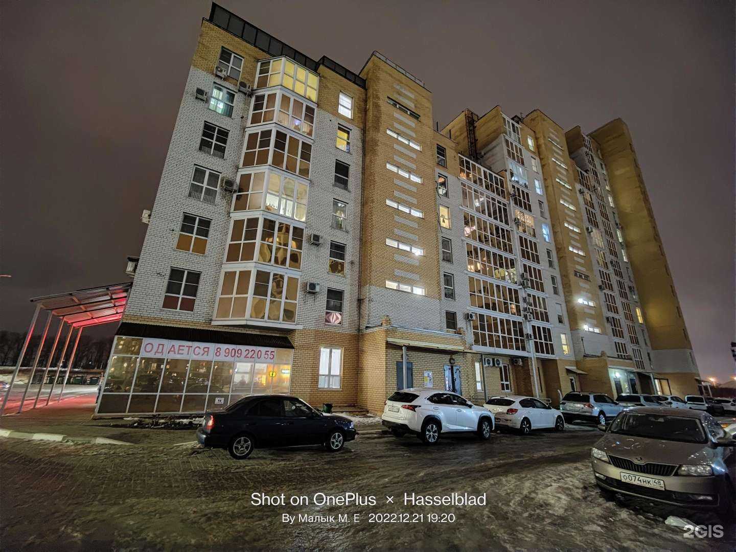 Отзывы на компанию Ёбидоёби в Липецке c фото - фотография 2 из 2