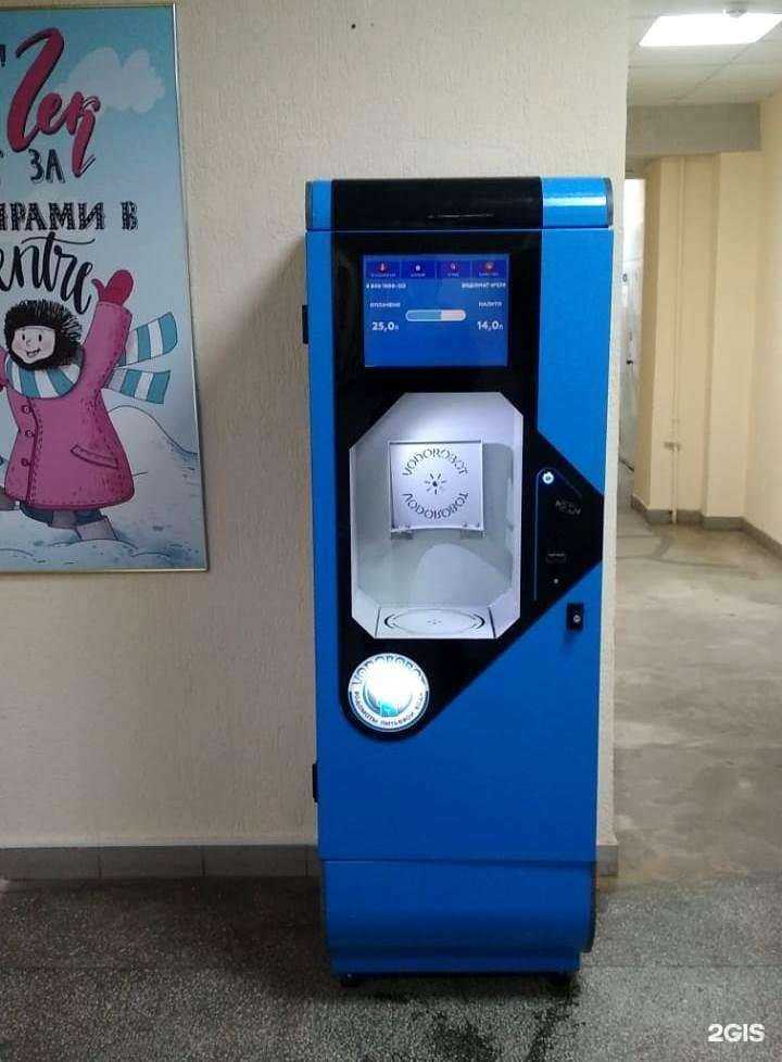 Отзывы на компанию Vodorobot в Екатеринбурге c фото