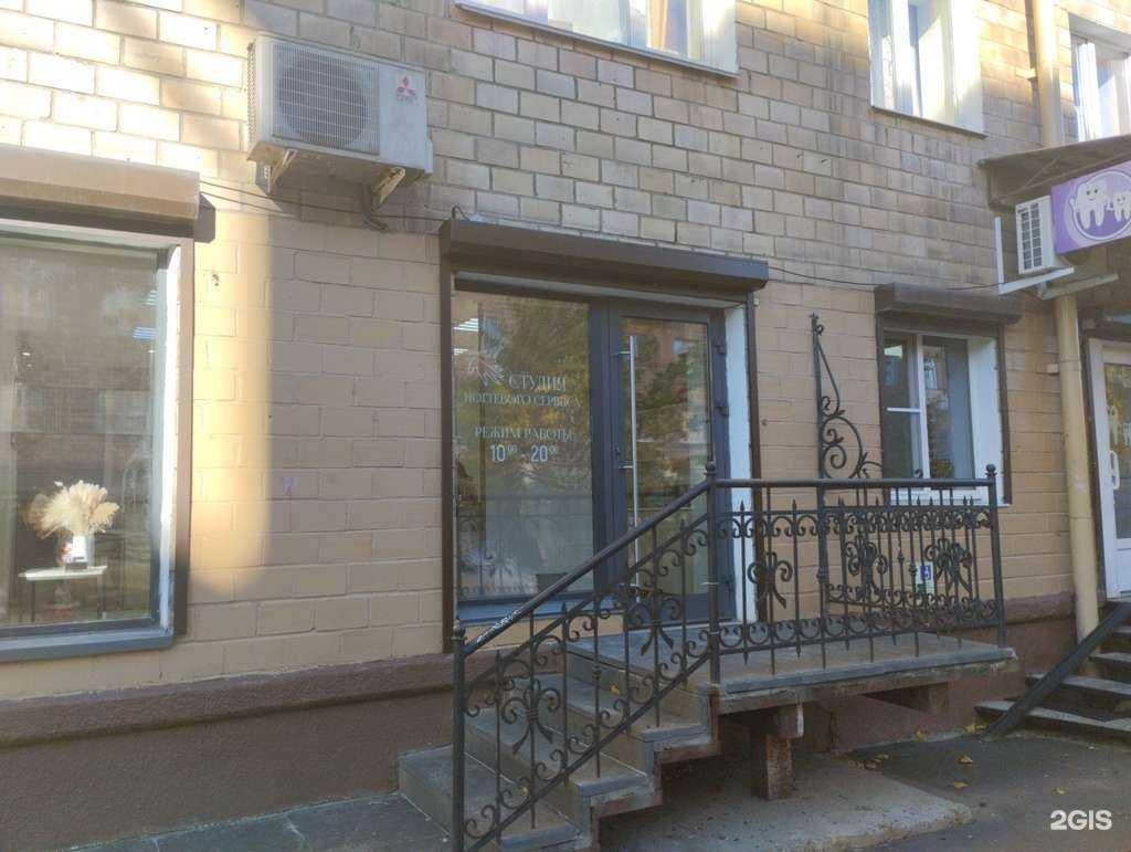 Отзывы на компанию Студия ногтевого сервиса в Петрозаводске c фото