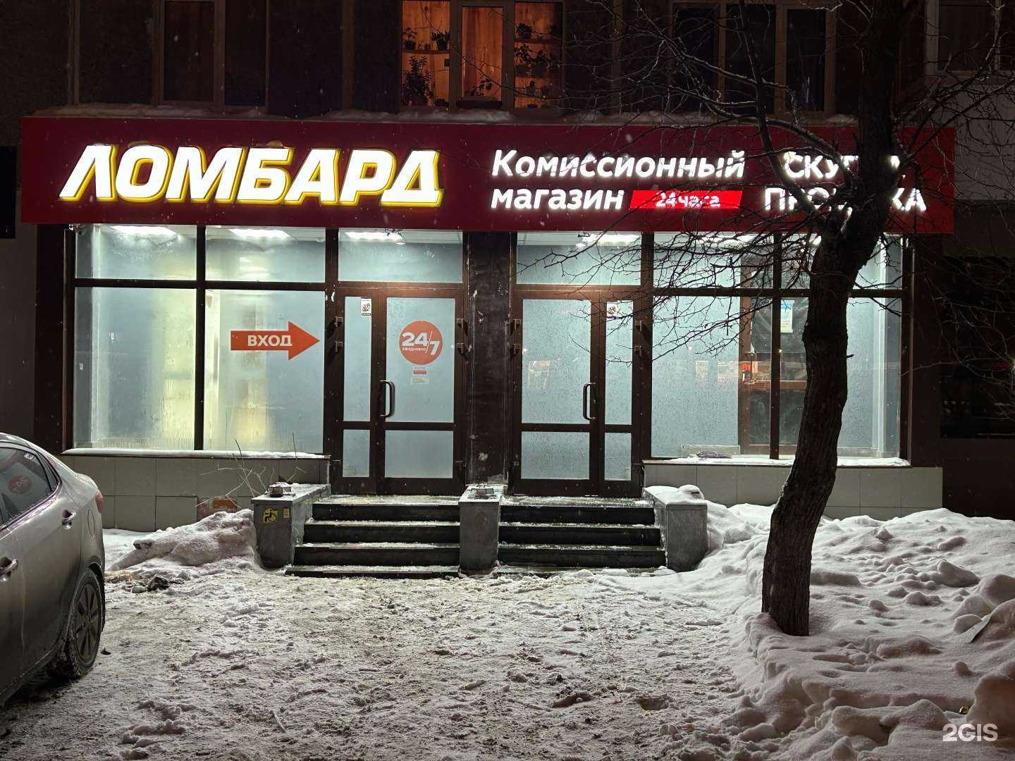 Отзывы на компанию Победа в г. Екатеринбург c фото