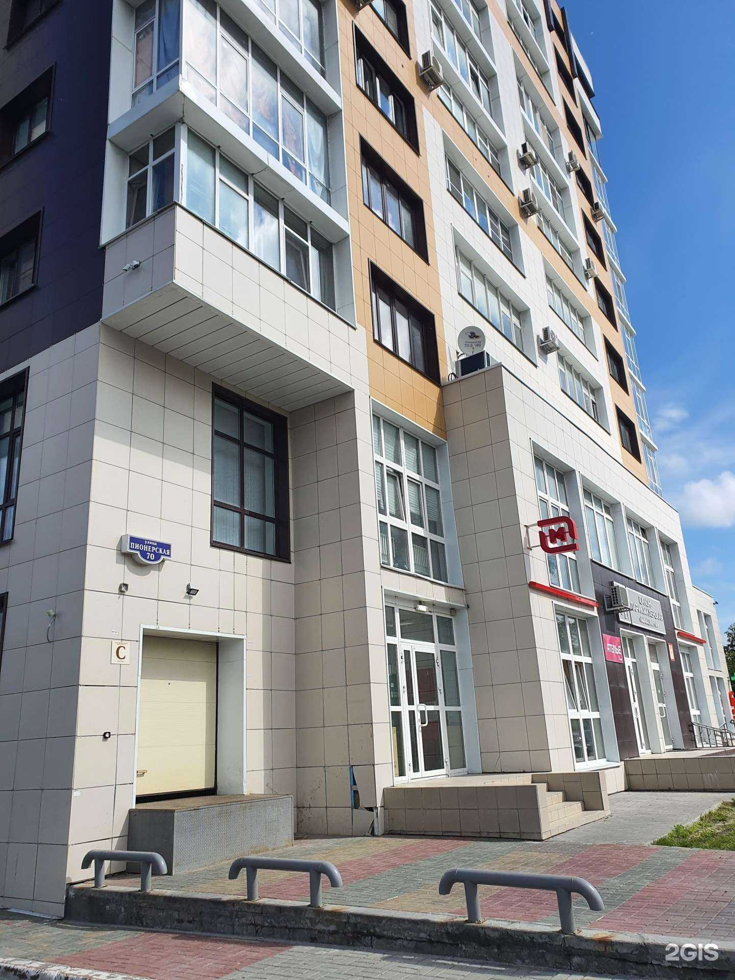 Отзывы на компанию Фармленд в г. Ханты-Мансийск c фото