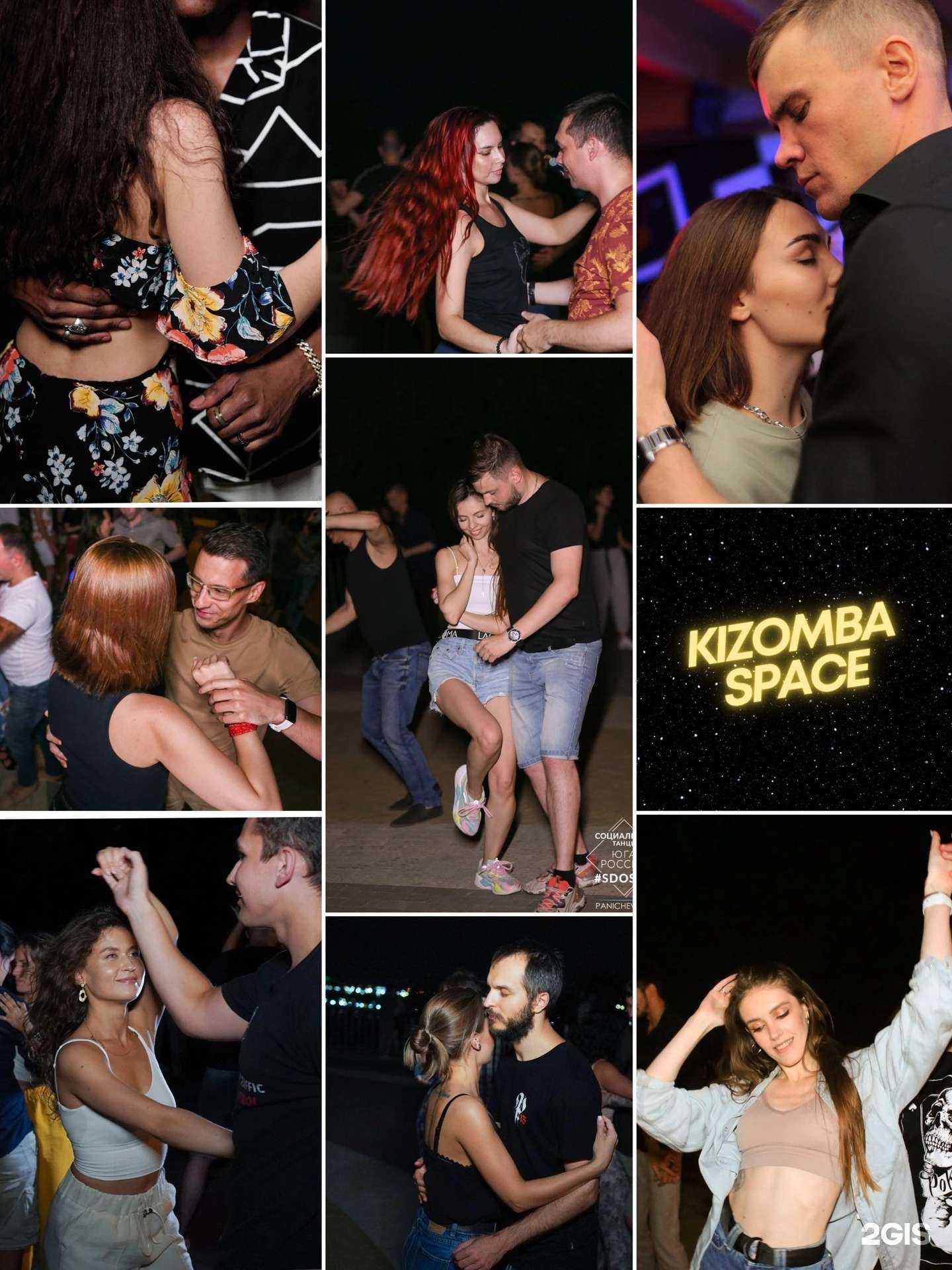 Отзывы на компанию Kizomba Space в Ростове-на-Дону c фото