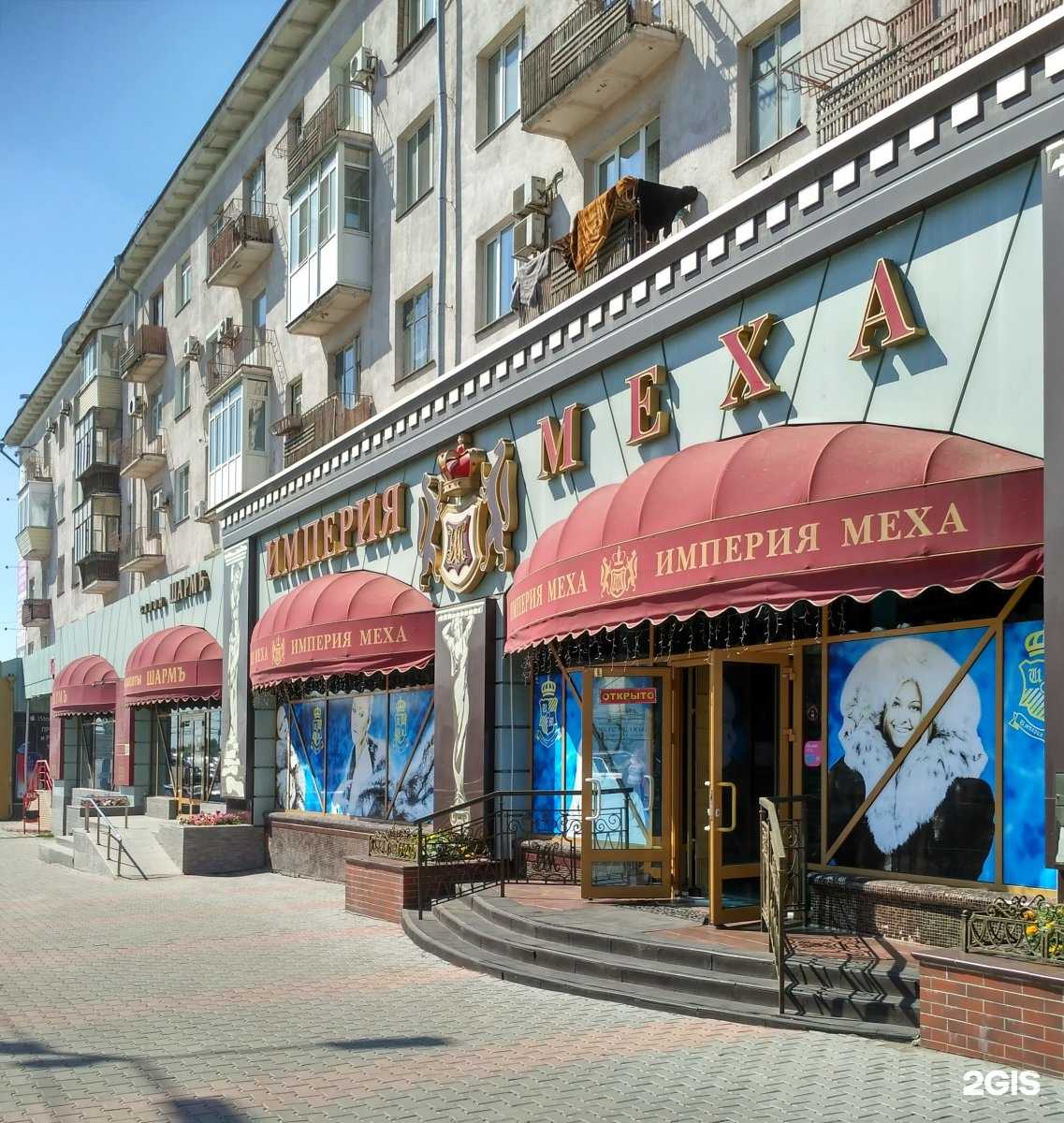 Отзывы на компанию Империя меха в г. Омск c фото