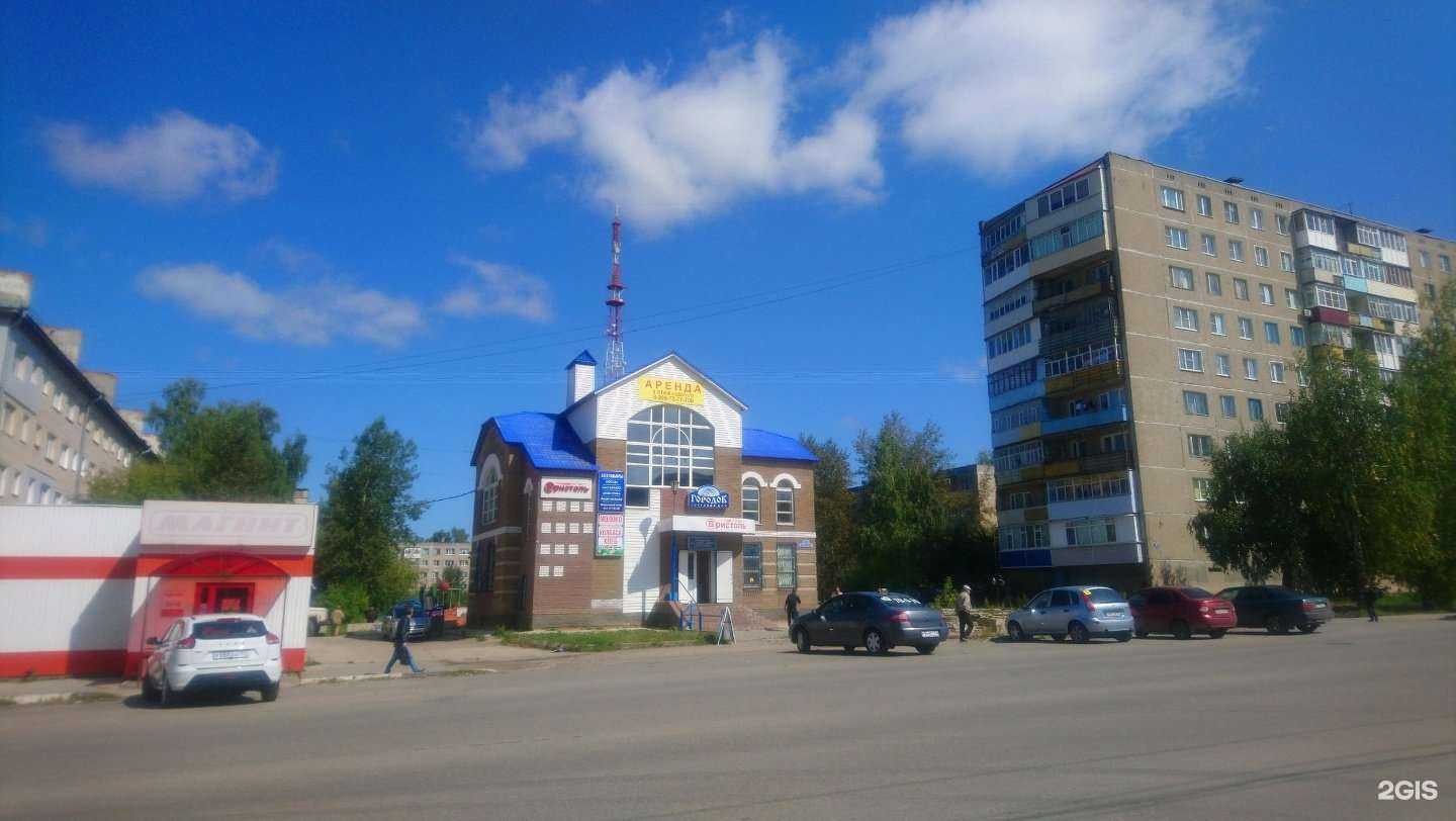 Отзывы на компанию Живая вода в Арзамасе c фото