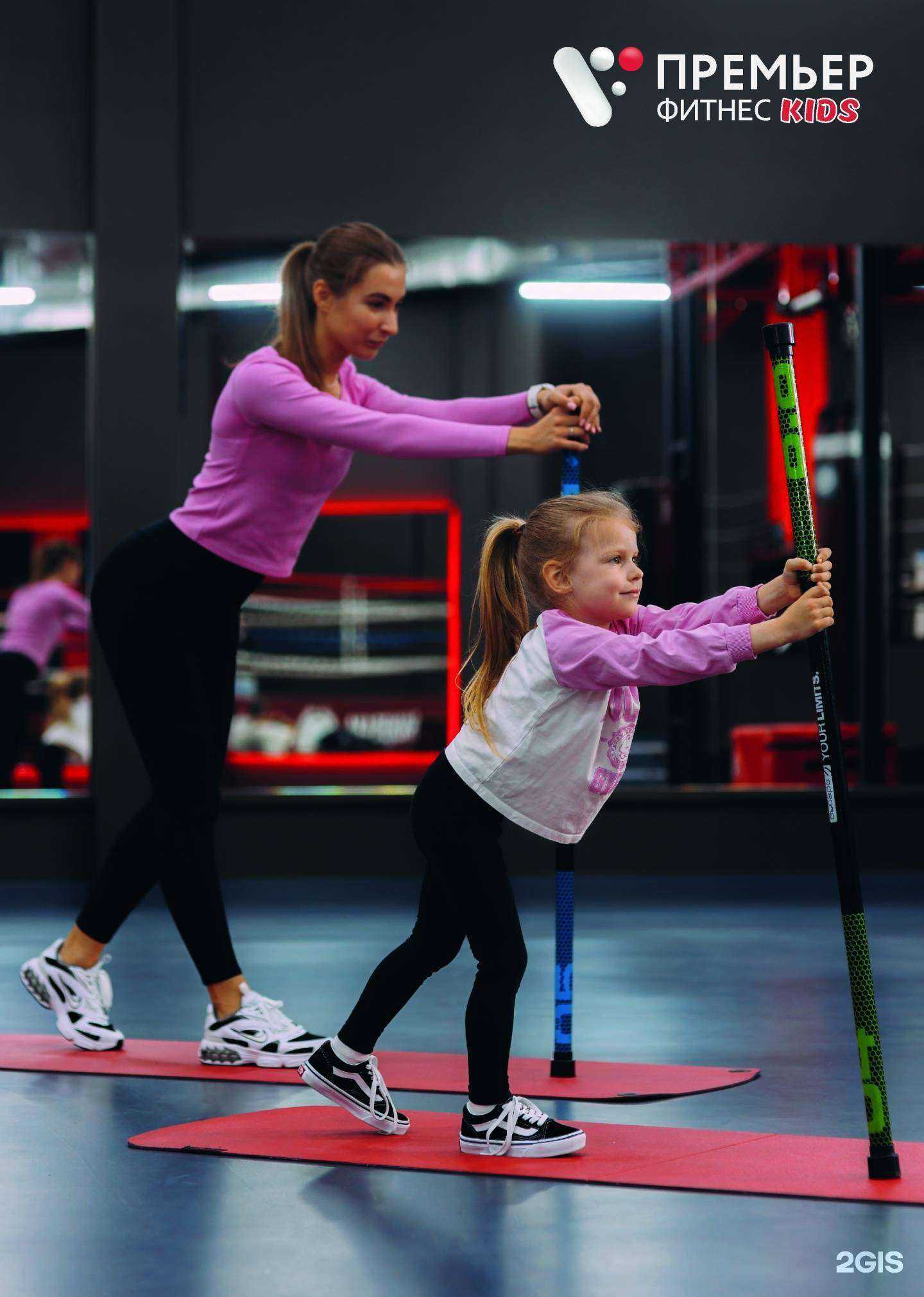 Отзывы на компанию Премьер Фитнес Kids в Владивостоке c фото