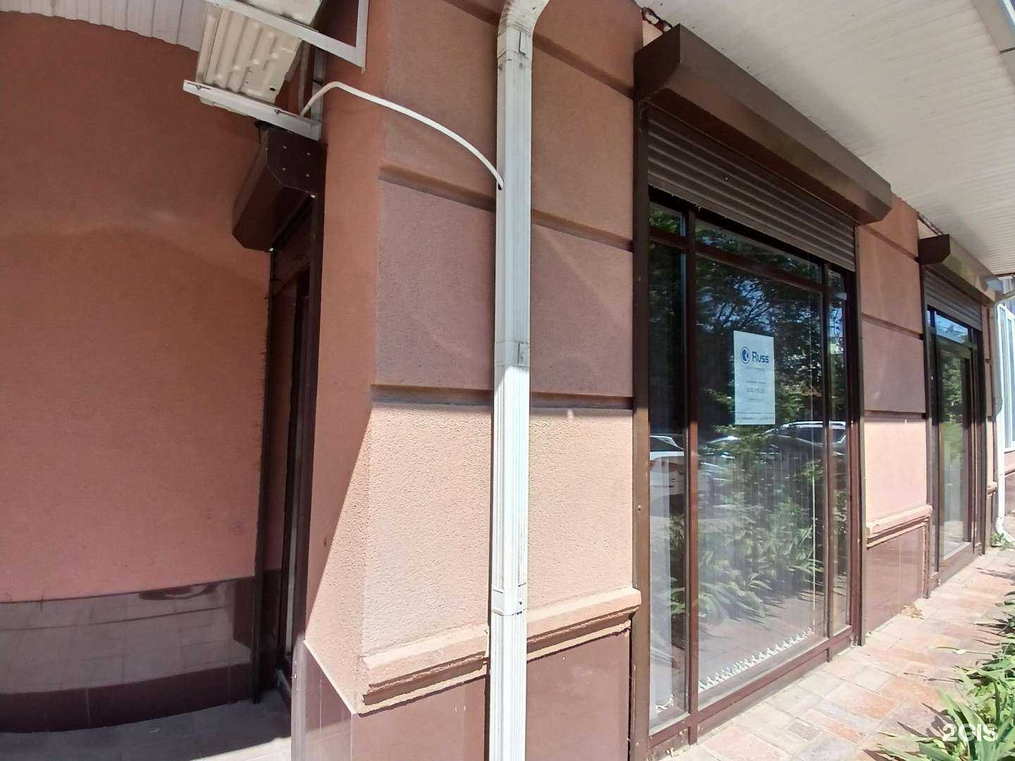 Отзывы на компанию Russ в г. Астрахань c фото