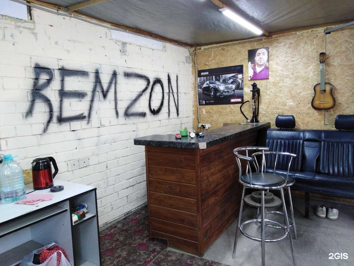 Отзывы на компанию Ремзона в г. Рязань c фото