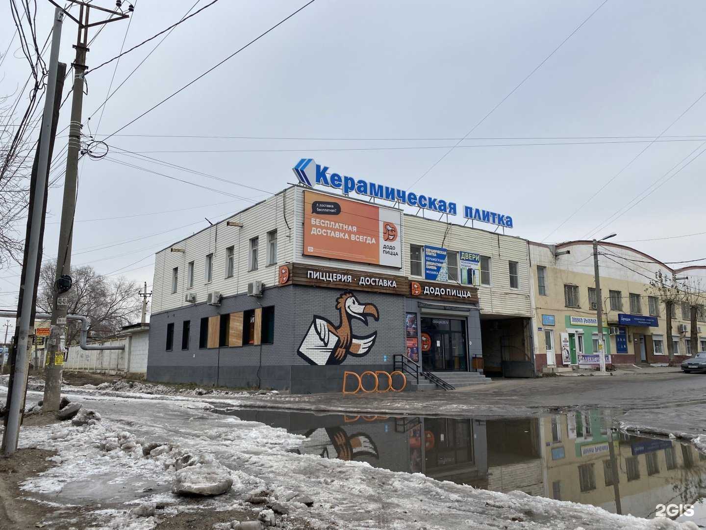 Отзывы на компанию ПКарня в Астрахани c фото - фотография 2 из 2