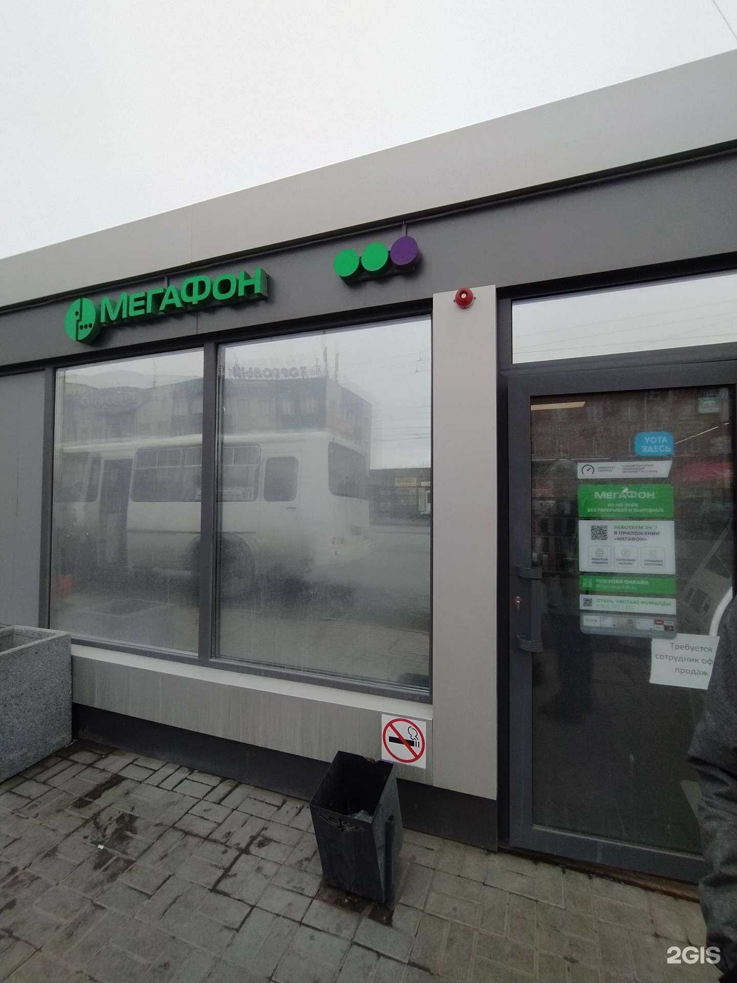 Отзывы на компанию МегаФон-Yota в Омске c фото