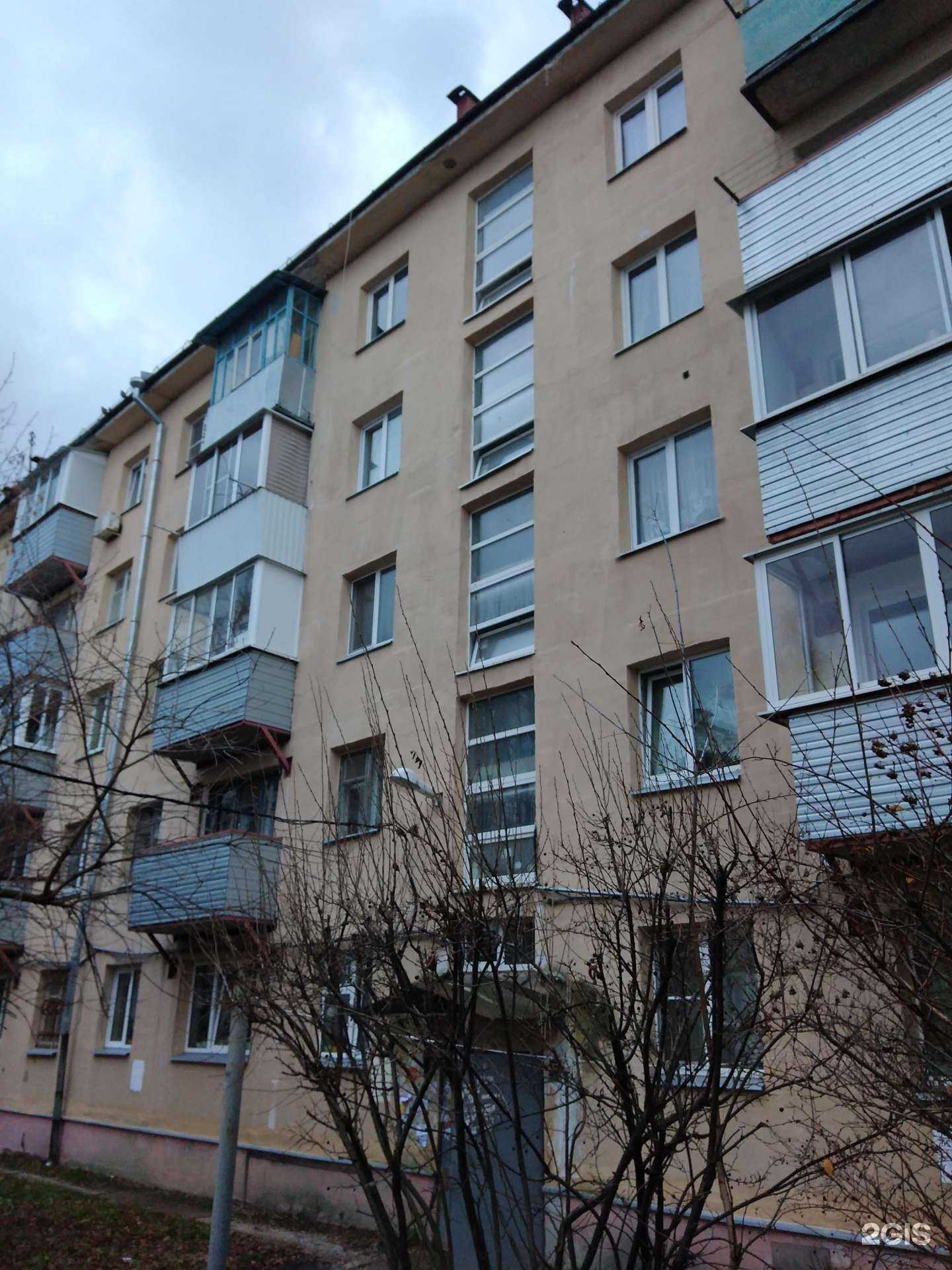 Отзывы на компанию Ваш целитель в Калуге c фото - фотография 2 из 2