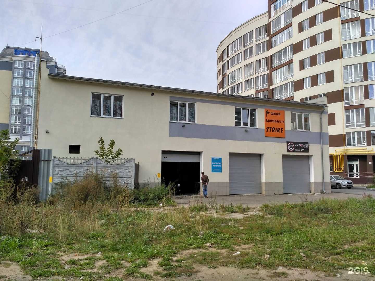 Отзывы на компанию Акватория в Иванове c фото - фотография 2 из 2