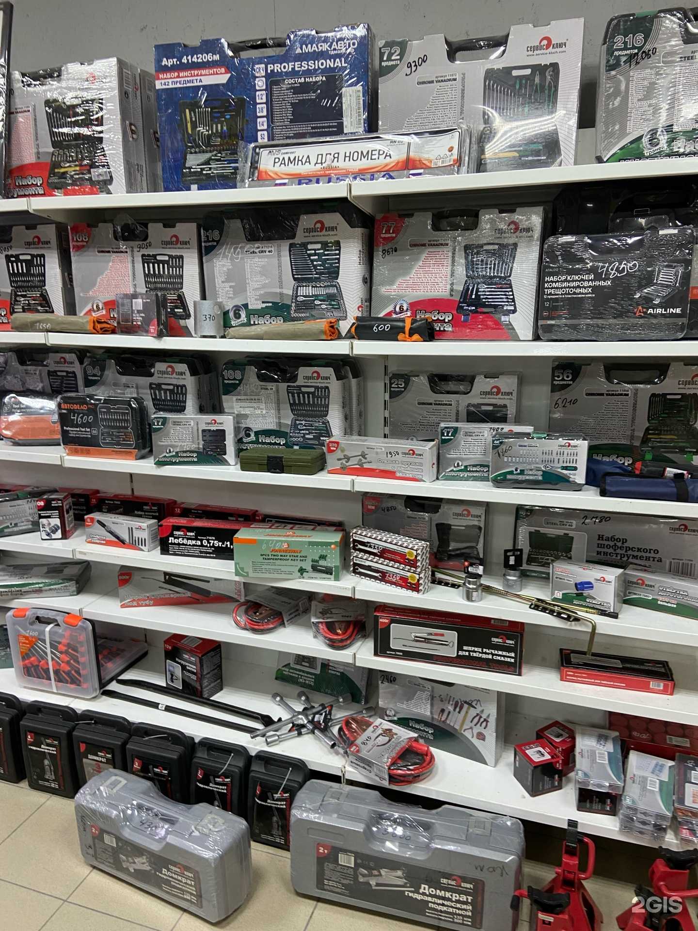 Отзывы на компанию Автомагнит в г. Нижневартовск c фото