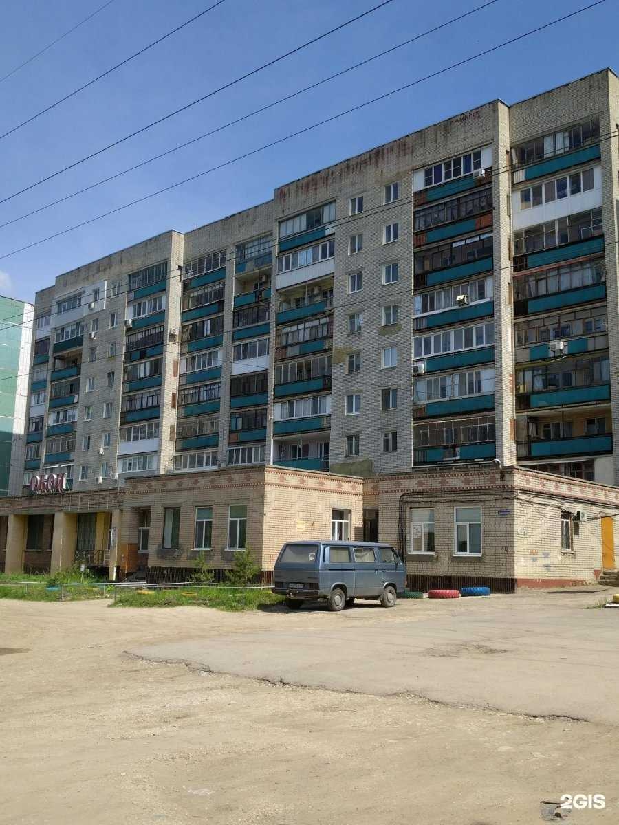 Отзывы на компанию Островок в Саратове c фото - фотография 2 из 2