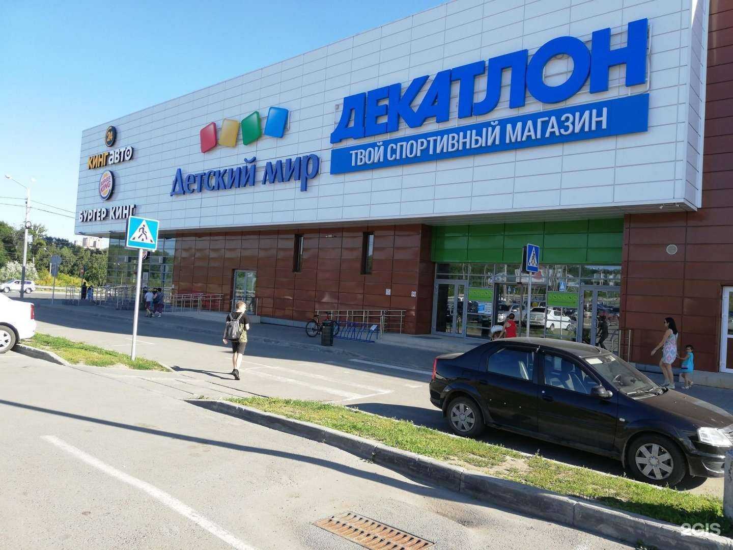 Отзывы на компанию Хоттур в г. Томск c фото