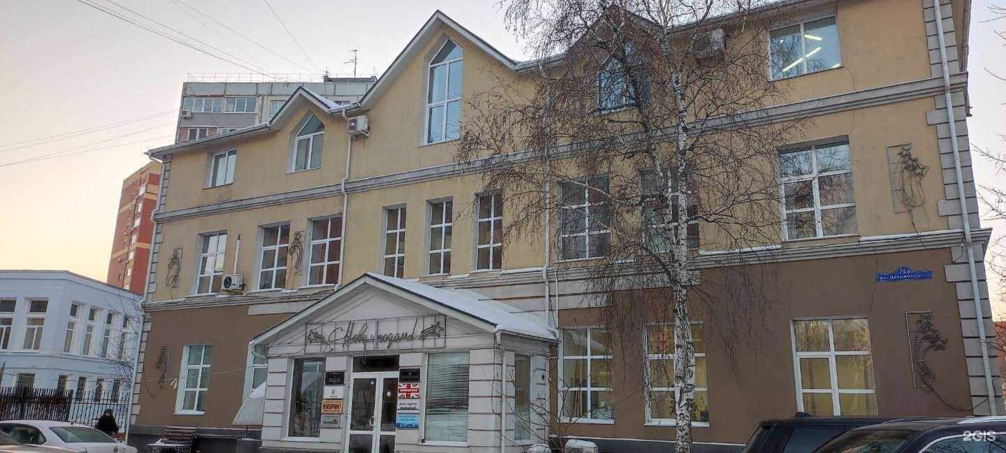 Отзывы на компанию Профи-Тур в г. Тюмень c фото