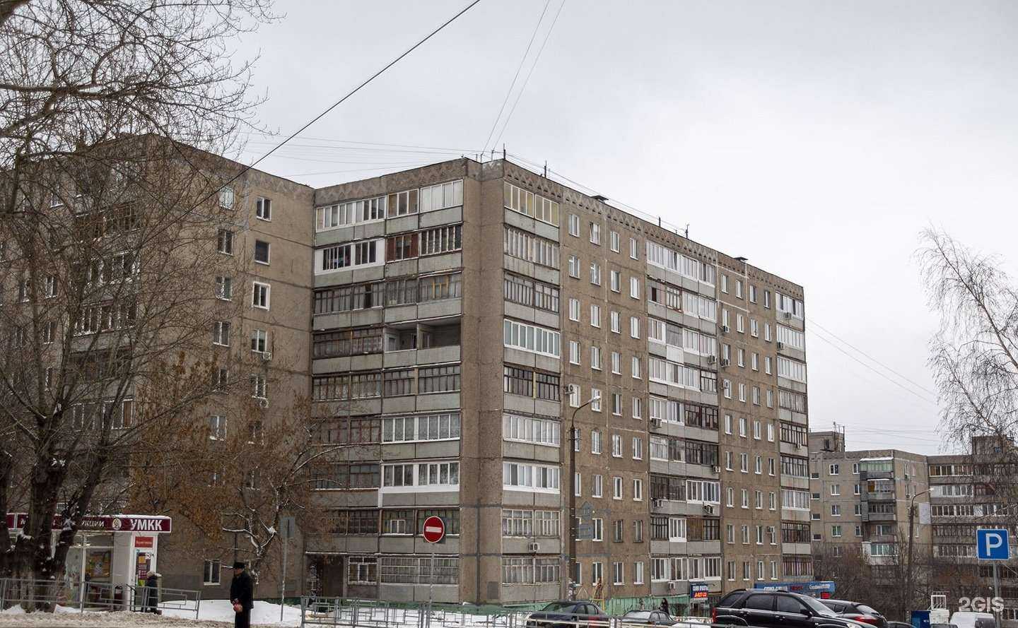 Отзывы на компанию Семейный доктор в Уфе c фото - фотография 2 из 2