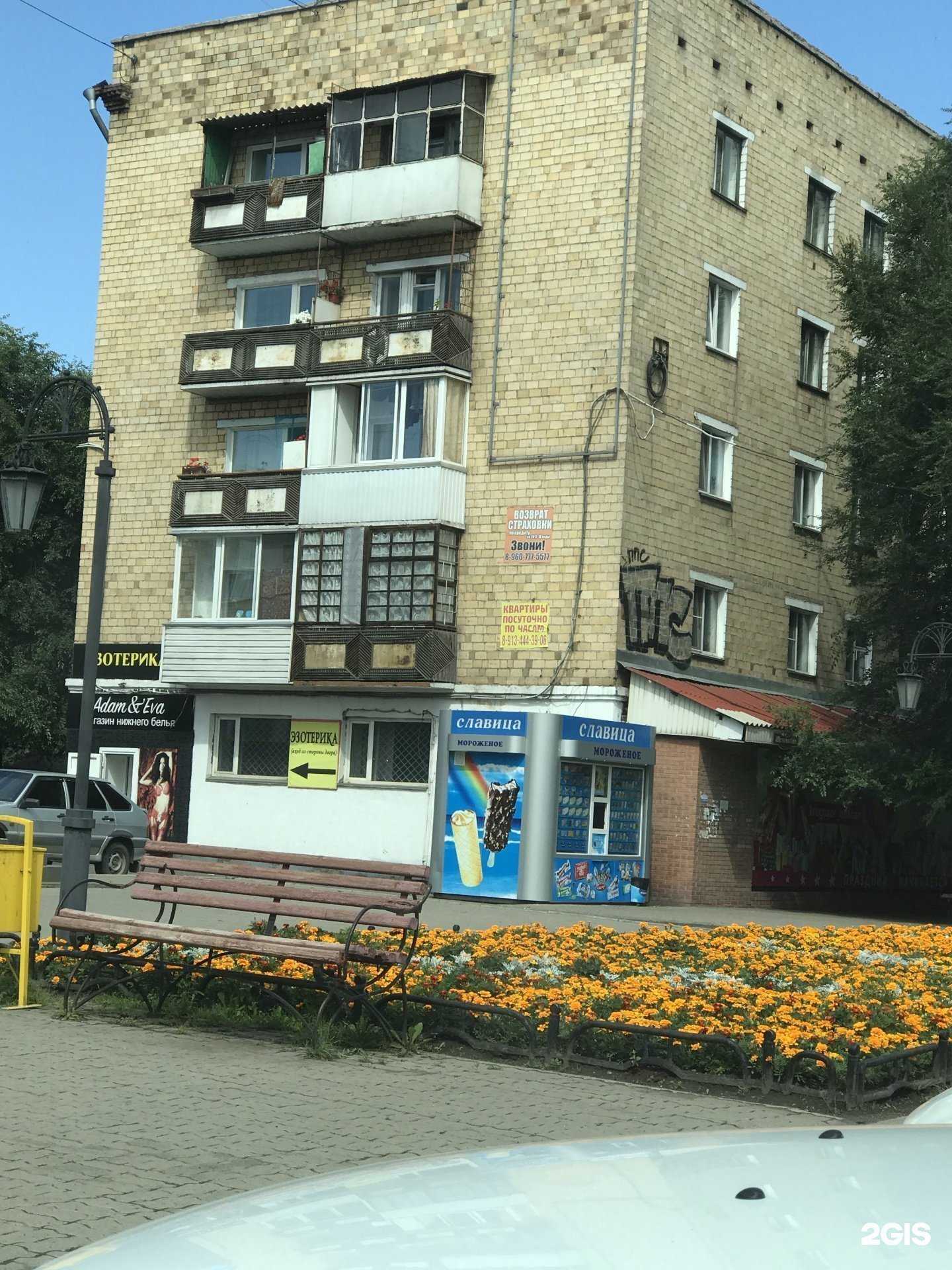 Отзывы на компанию Berloga в Абакане c фото - фотография 2 из 2