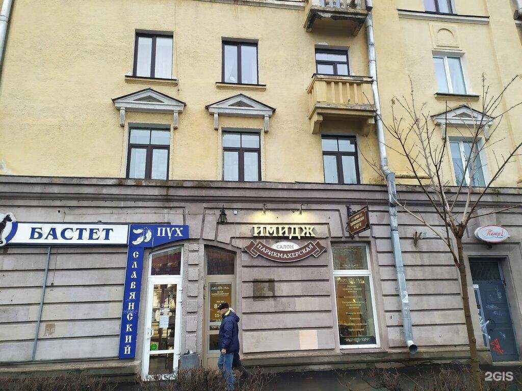 Отзывы на компанию Имидж в Петрозаводске c фото