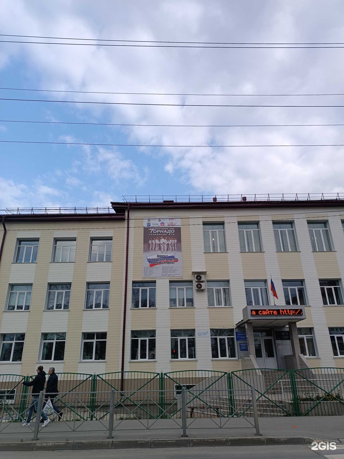 Отзывы на компанию Торнадо в г. Южно-Сахалинск c фото