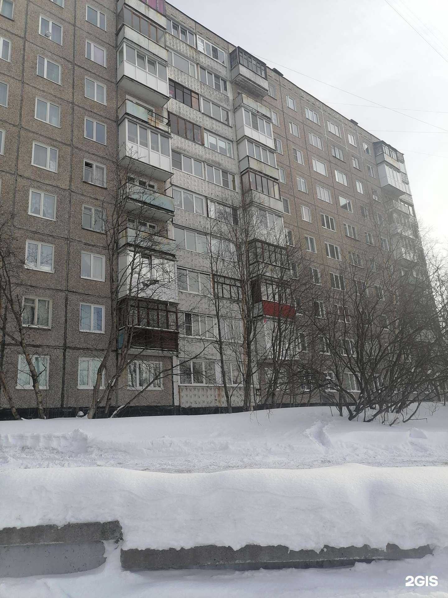 Отзывы на компанию Ваше здоровье в Мурманске c фото - фотография 2 из 2