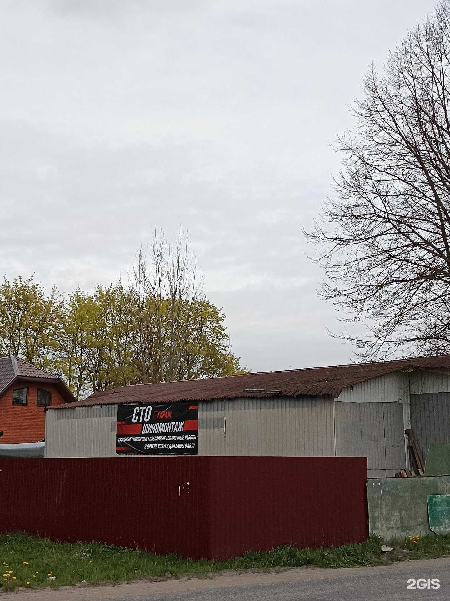 Отзывы на компанию Гараж в Гатчине c фото