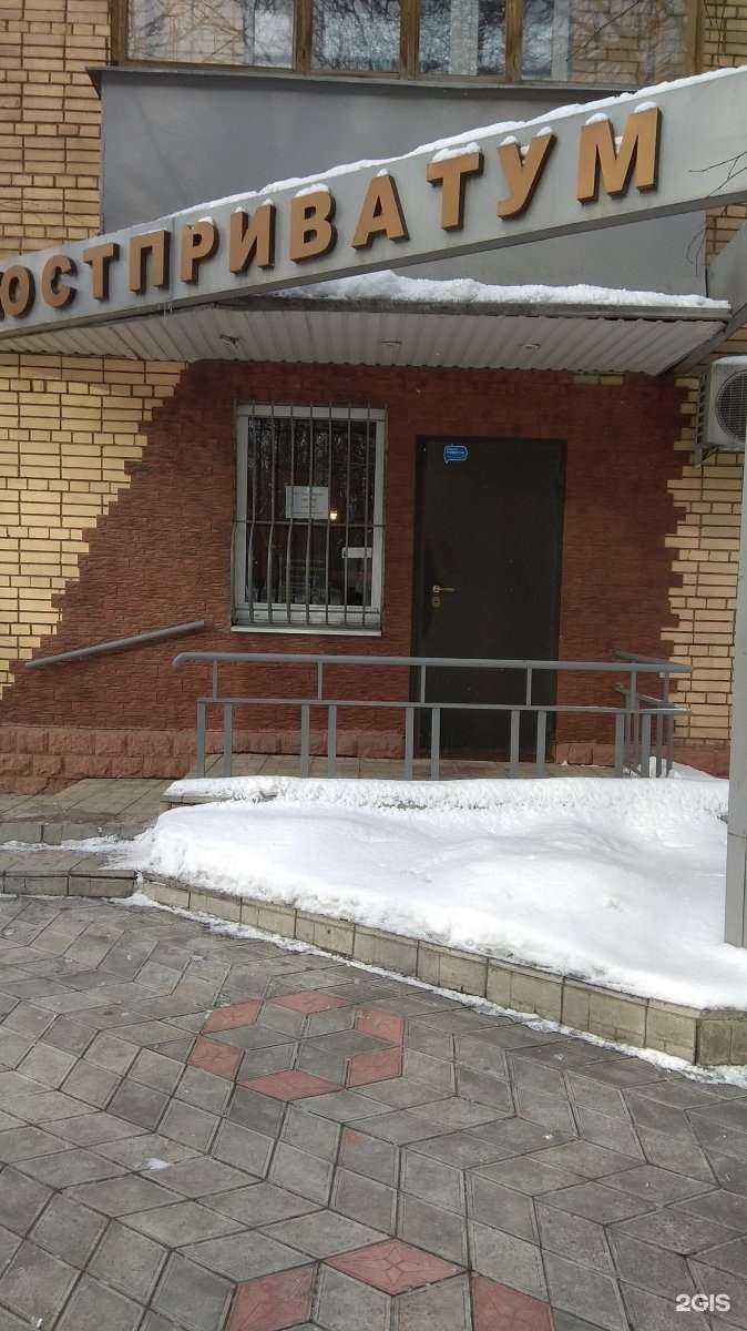 Отзывы на компанию Юстприватум в Туле c фото