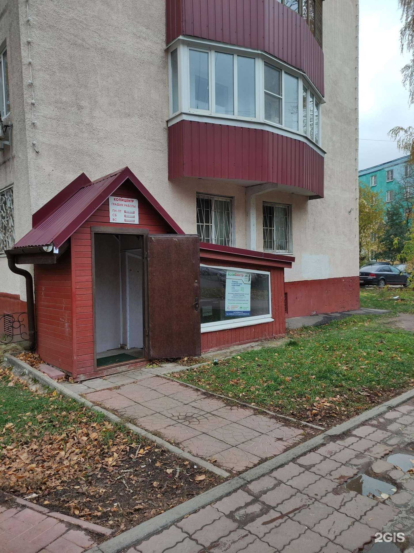 Отзывы на компанию Копицентр в г. Солнечногорск c фото