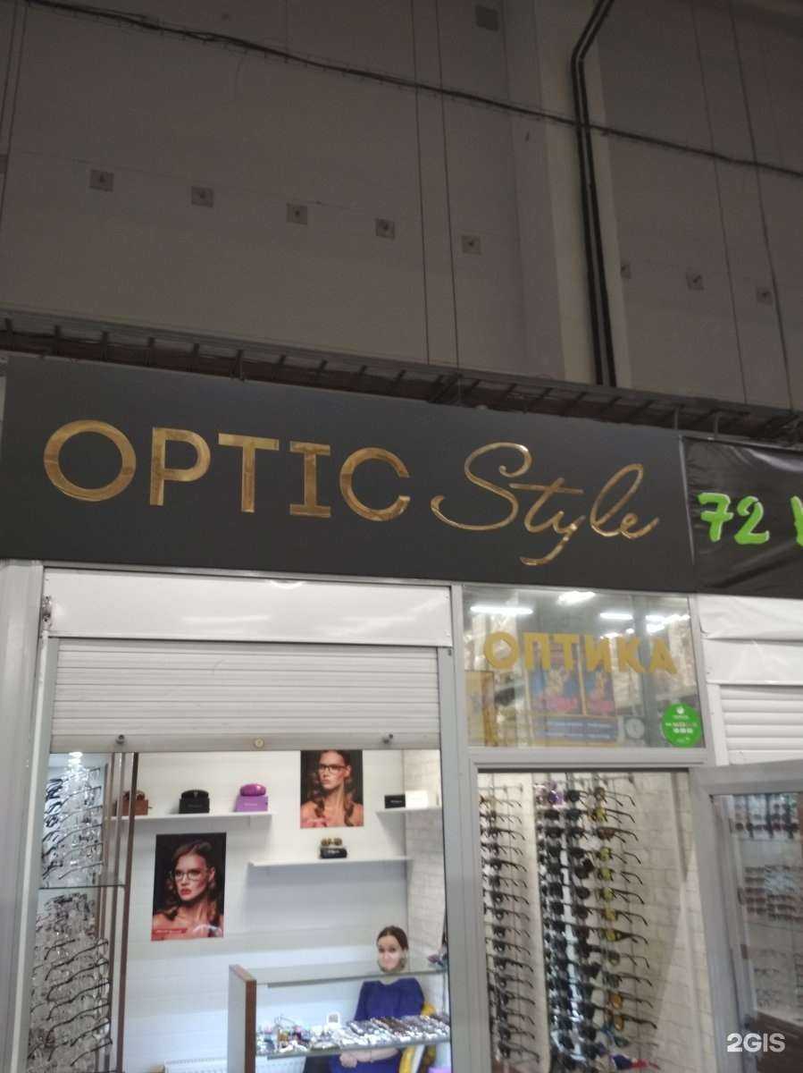 Отзывы на компанию Optic style в Тюмени c фото