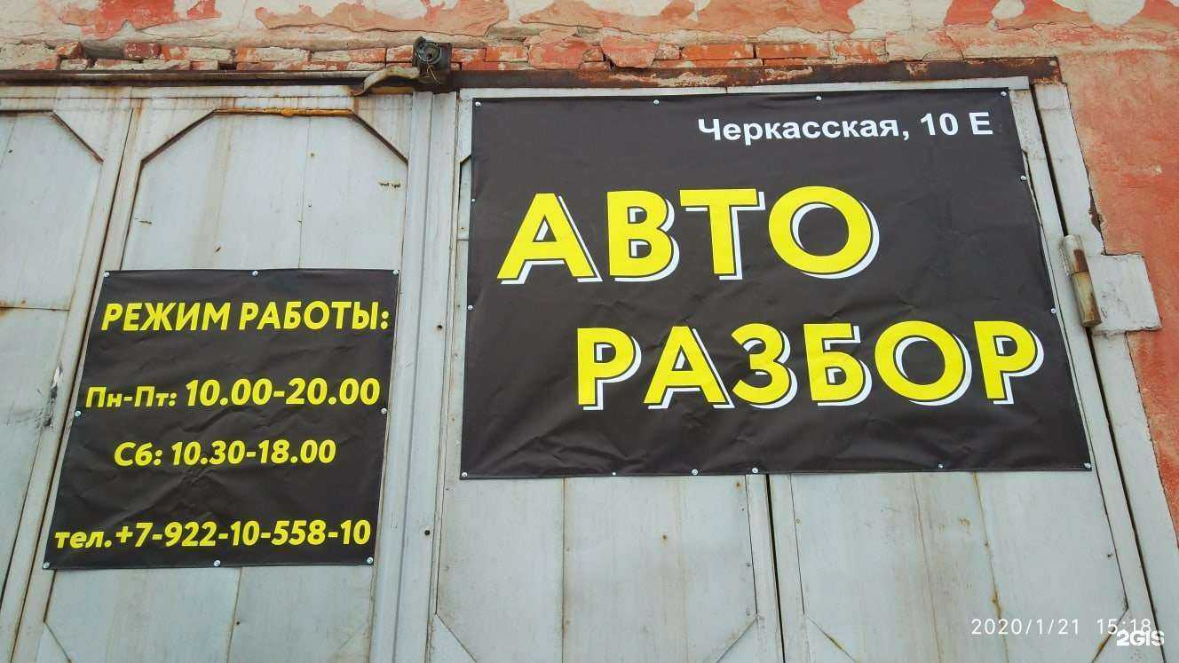 Отзывы на компанию Ветер авто в г. Екатеринбург c фото